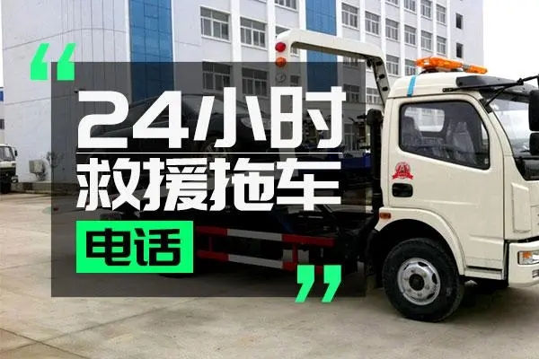1711508554625141.jpg 拖车5.jpg